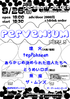PERVENIUM flyer